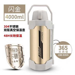 3.5L�����������\��ˮ��304���P����Љؼ��ñ�y���ر��YƷ�̄�