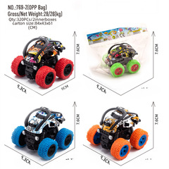 塗鴉慣性車四驅越野車特技攀爬車模型抗摔耐汽車兒童玩具車