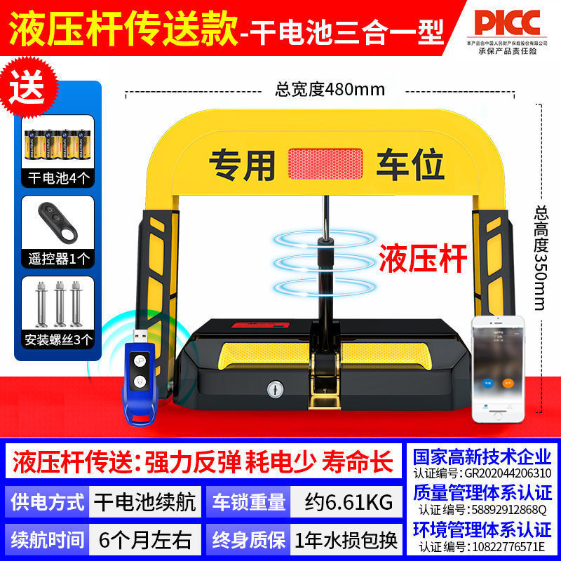 [신압식 모델] 쓰리인원 건전지 1리모컨