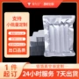 定制定做食品铝箔零食袋