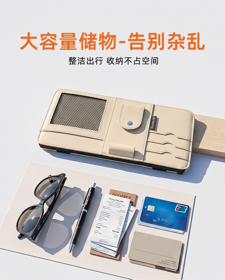 Car sun visor storage clip multifunctional in-car glasses clip card holder storage bag document holder storage case
