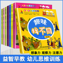 Ȥζ�Ҳ�ͬ8��3-9�q�������Α��L���׃��@��̝����_�l�����X����