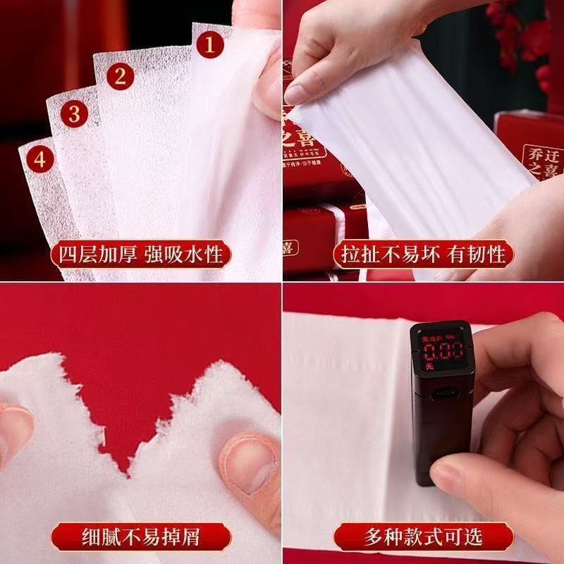 結婚紙は結婚婚約用品を用意しています。|undefined