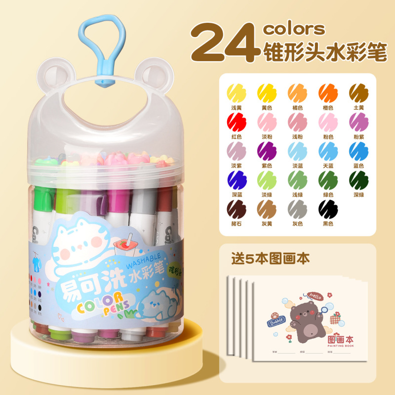 水彩笔幼儿园专用画画涂色笔锥形头粗杆画笔小学生绘画儿童可水洗|undefined
