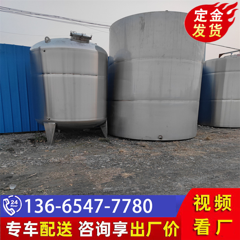 厂价直销 蒸汽加热反应釜多吨位5吨不锈钢搅拌罐液体发酵罐储存罐