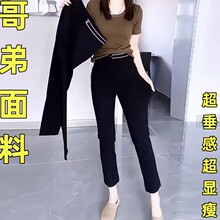 九分黑色烟管直筒裤女2024新款春夏季高腰垂感弹力大码休闲西装裤