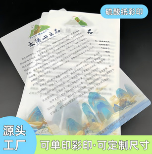 ͸�����Ἀ����logo��ӡ ���b�YƷ�а��b������ţ�ͼ�ӡˢ��ɫ