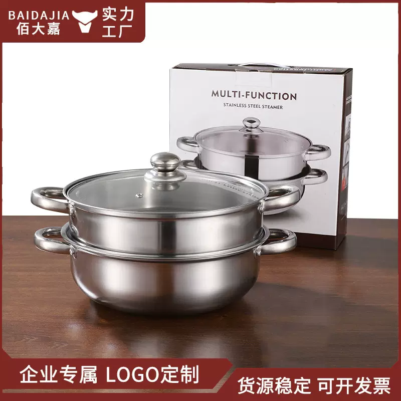 厂家直供汤蒸锅家用双耳煮锅燃气电磁炉专用加厚不锈钢汤蒸锅礼品