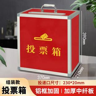 ͶƱ���x�e������xƱ�����ļ���䁆�������x��ļ�����X�Ͻ����i