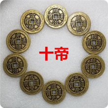 �¹Ź�ˇƷ�Ӻ����Pʮ���S�~�Xֱ��4.3cm
