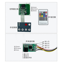 灯光画相框灯画控制器无线LED灯板小夜灯触摸灯拍拍灯电路板