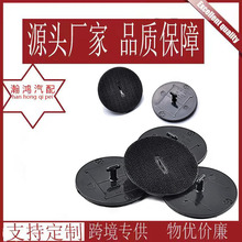 适用宝马迷你汽车地毯紧固件T形地板垫卡扣脚垫扣07149166609