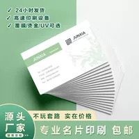 Печать фабрика цветная печать визитных карточек мелованная бумага визитная карточка цветной дизайн печать визитная карточка сертификат