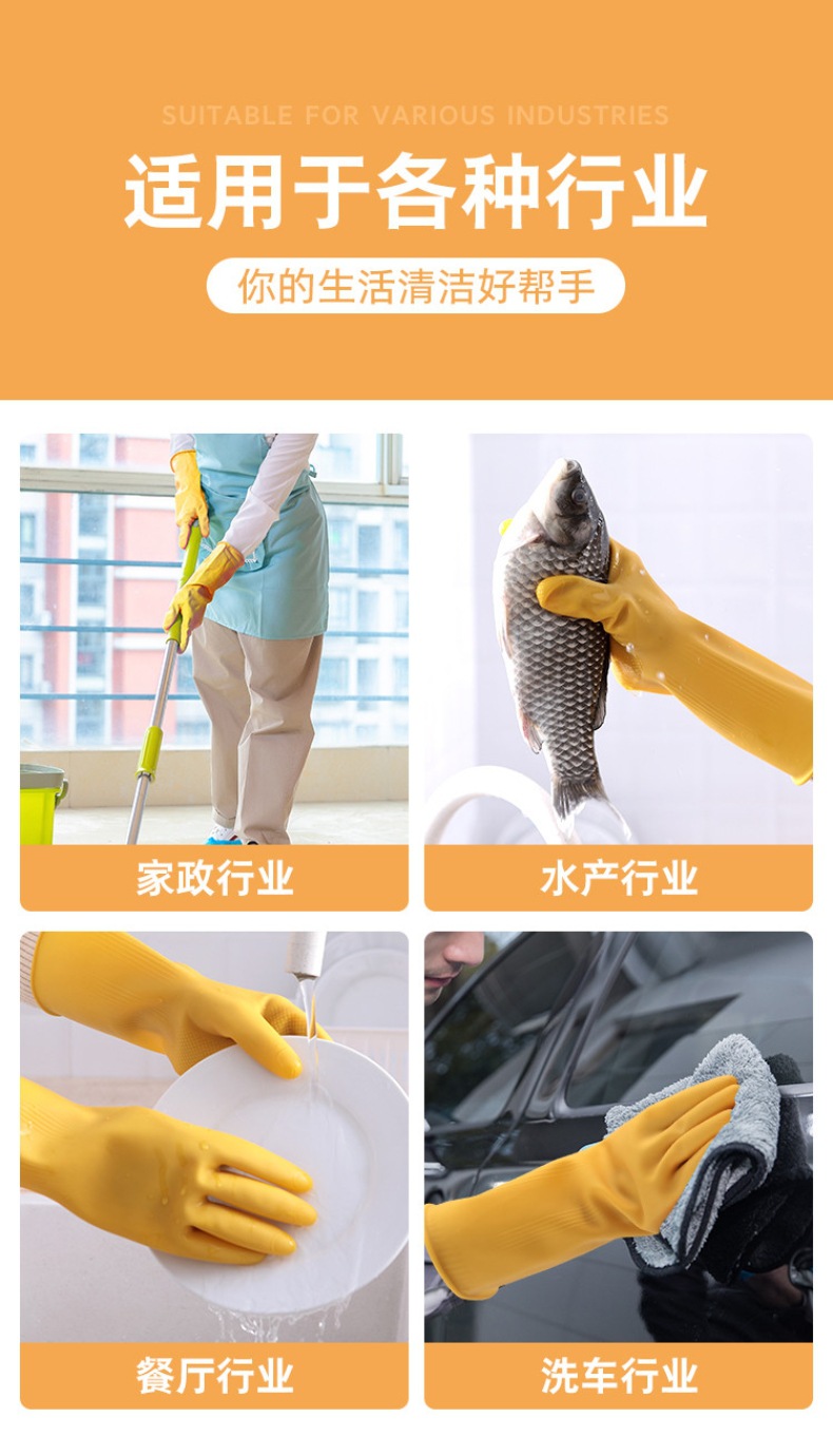Latex Cleaning Gloves for Home Wellness and Daily Household Protection, Waterproof Rubber Hand Care detail image
