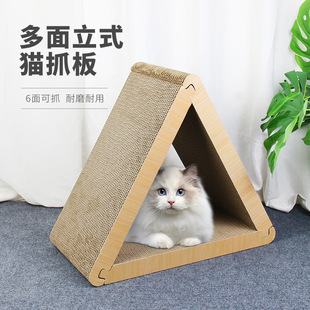 Large Triangle Vertical Cat Scratching Board Creative New Cat Nest Wear-resistant Corrugated Paper Box Cat Nest Cat Toy Jump Pet
