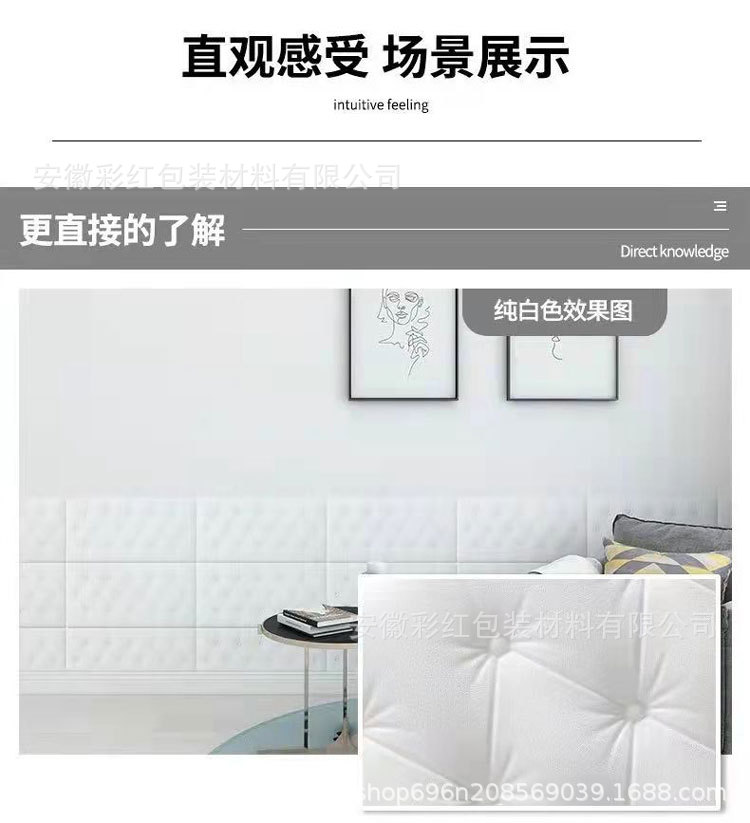 详情八.jpg