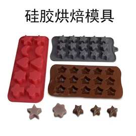 跨境现货批发 软硅胶冰格模具星星冰格五角星冰块膜具厂家