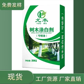 硅丙乳液;栽培基质;艺术涂料