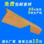 折弯防撞直角加硬纸护角