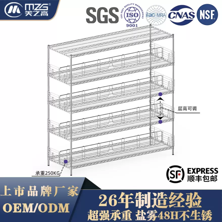 层距可调无尘车间移动展示货架防静电SMT多层电子货架置物架定制