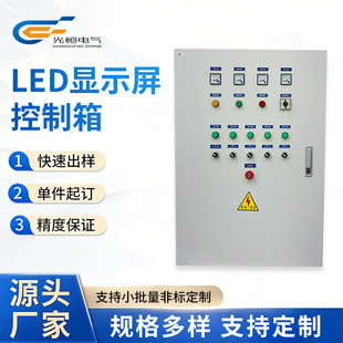 LED�@ʾ��������늙��๦���h���п�PLC������҃ȑ��ⶨ����늙�
