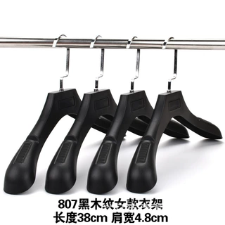 防滑服装店衣架塑料衣架黑色专用衣服架裤架男装女装衣挂衣撑批发