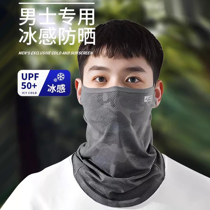 Summer Sun Protection Mask, Ice Silk Cooling Neck Scarf, Full Face Neck Protection, Anti-Uv Outdoor Cycling Mask, Sun Protection Set