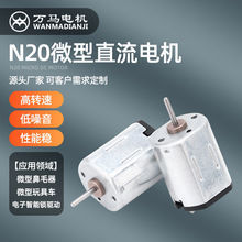 N20΢��ֱ��늙C ����b��܇����R�_��ë����������T�i��ˢ늙C