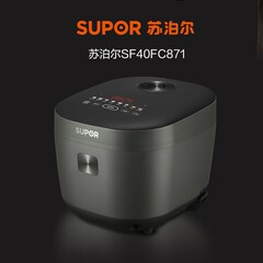 苏泊尔电饭煲4升多功能一体家用小型智能预约蓝钻内胆热饭功能