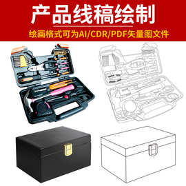 产品图片转线稿提取矢量图绘制电子稿说明书设计轮廓AI线条代画