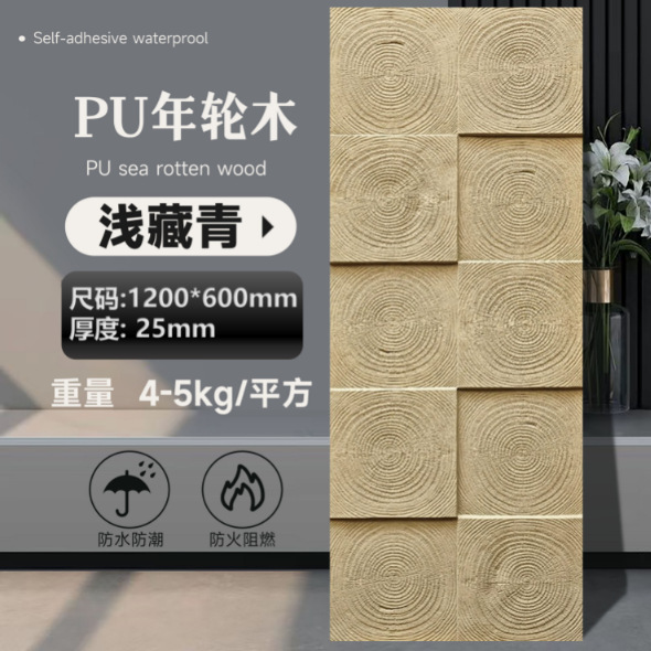 Luz pu anual anillo madera cultura piedra cemento componente ladrillo simulación tablero de grano de madera retro fondo decorativo pared nuevo material