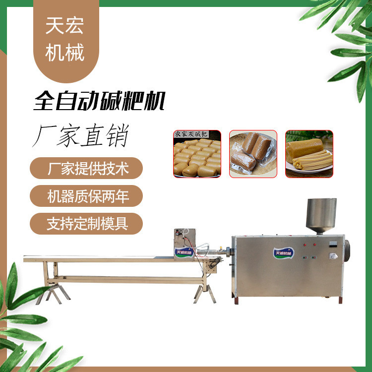 供应一次成型碱粑机 小型年糕碱粑机 多功能黄米果碱粑机设备