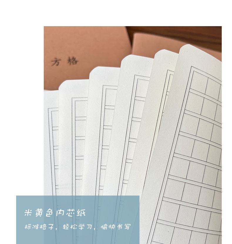 16K中方格本小学生专用牛皮纸大号一二三四年级语文练字本子批发-阿里巴巴