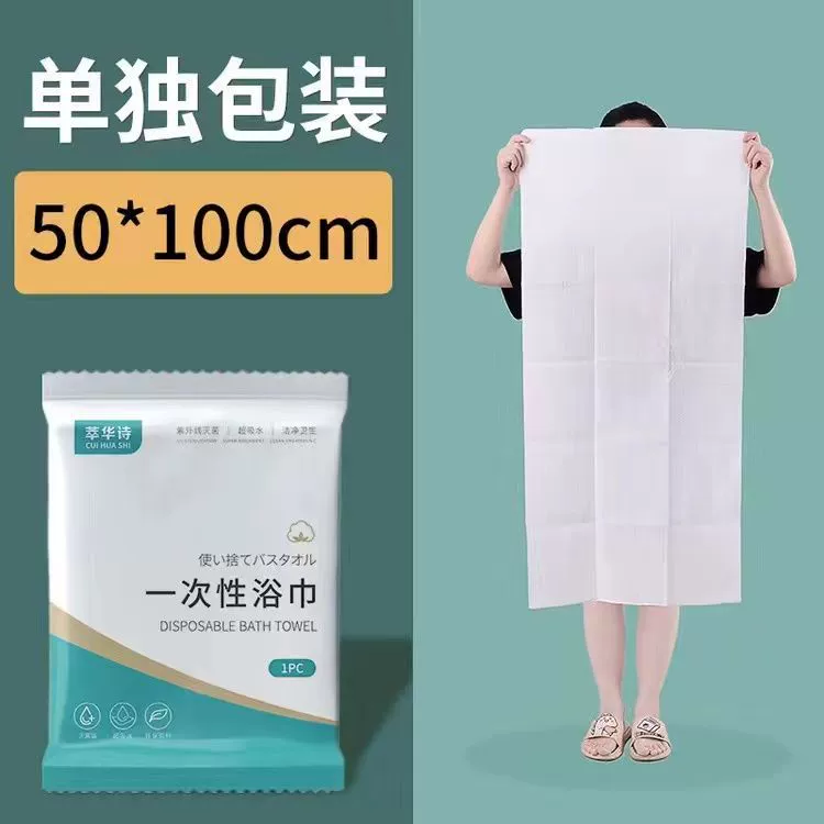 Набор одноразовых банных полотенец для деловых поездок, ультратолстые, впитывающие, без ворса, индивидуально упакованные для отелей