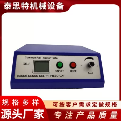 Foreign Trade Factory Cr-F Fuel Injector Tester Pulse Tester Piezoelectric Intelligent Detection Common Rail Diagnostic Instrument (Avtomobil diaqnostika alətləri)