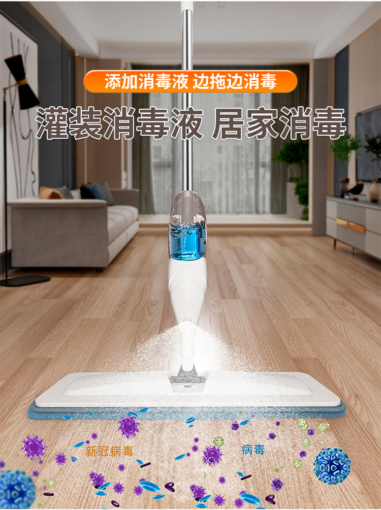 非夹布款喷水拖把画板-1_07