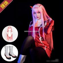 DARLING in the FRANXX女主02cos服队鹤望兰cosplay衣服假发