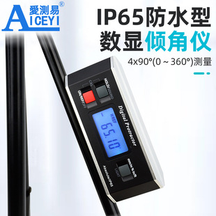 �ۜy��ACE3600��ˮ���Ŷ๦����Ӕ��@ˮƽ�¶�Ӌ�A��б�ʽǶȃx