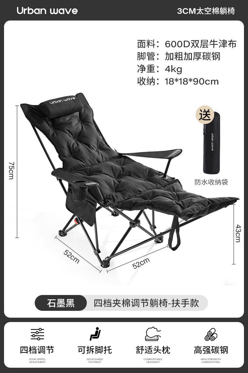 Silla de campamento plegable al aire libre, silla de campamento portátil, silla de almuerzo de alta espalda, silla de oficina