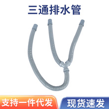 �¿�Y��ˮ����ͨ��ˮ��ͨ��PVC�Ӻ��������Ϲ�ͨˮ����ܛ�ܵ����l