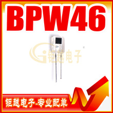 硅PIN光电二极管 BPW46 波段600nm-1050nm角度 ±65