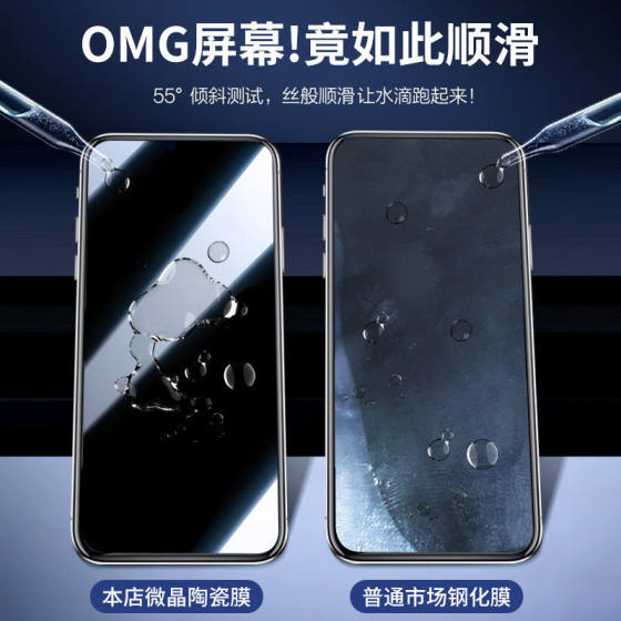 For Redmi Red Rice K70 Ceramic Film Mobile Phone Film K70pro Protective Film Soft Film K70E Film HD Extreme