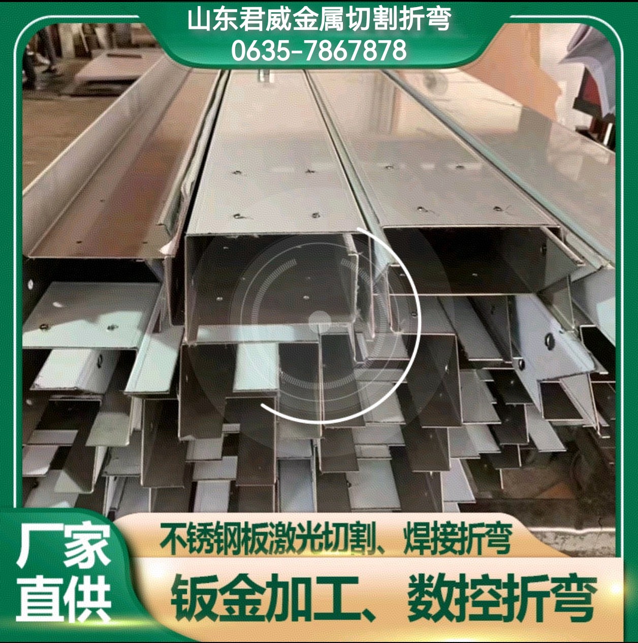 201/316/304不锈钢板加工激光切割钣金件薄钢板片2/3/10mm厚