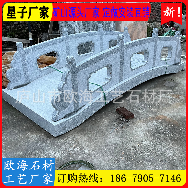 厂家供应花岗岩石材防护栏景观桥精美浮雕石栏板雕云立柱石栏杆