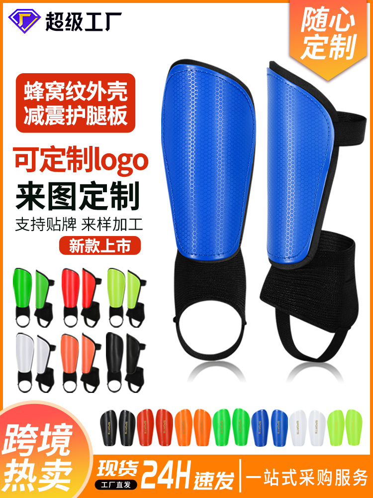 Football children's sports protective gear for adults