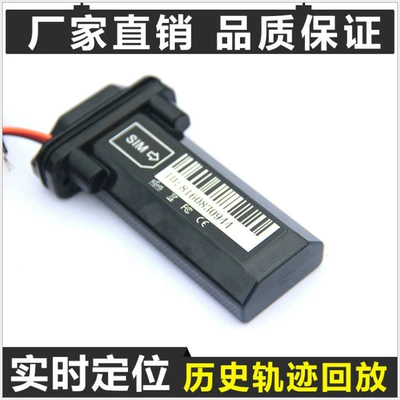 Popular 901Gps Locator Waterproof GPS Locator