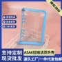 便携追星thencea5透明手帐