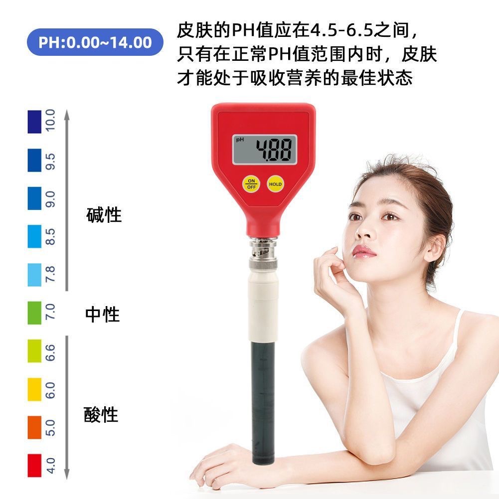 面团酸碱度测试仪 皮肤表面纸张平面固体PH计 便携式酸度计测试仪-阿里巴巴