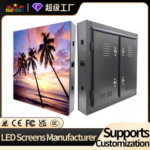 Starlight High-Definition Outdoor Full-Color Led Display Outdoor Digital Billboard Waterproof Led Large Screen Customization