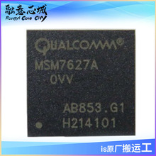 MSM7627A 手机CPU芯片 集成电路 库存供应 高通 BGA QUALCOMM